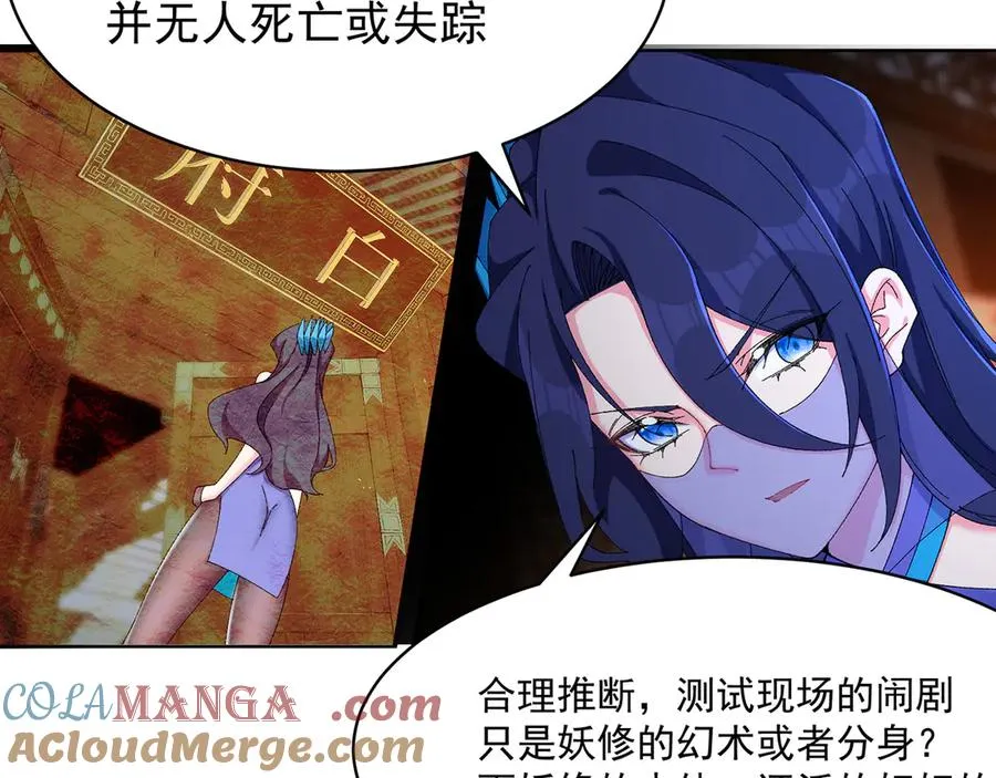 29-我要干什么？18