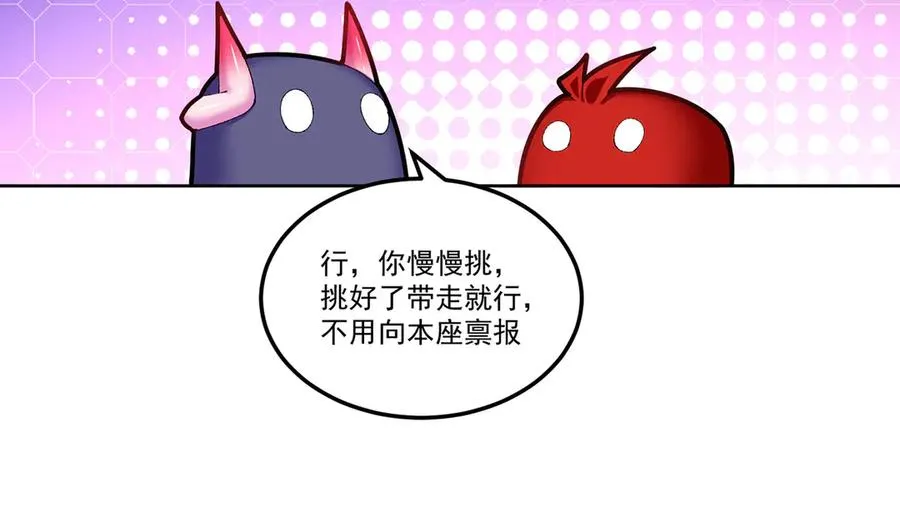 44-我可都是为了这个家113