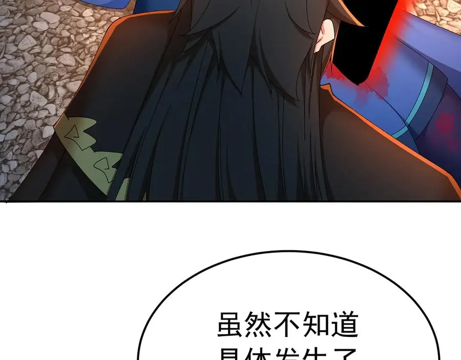 77-我赢就靠女人！94