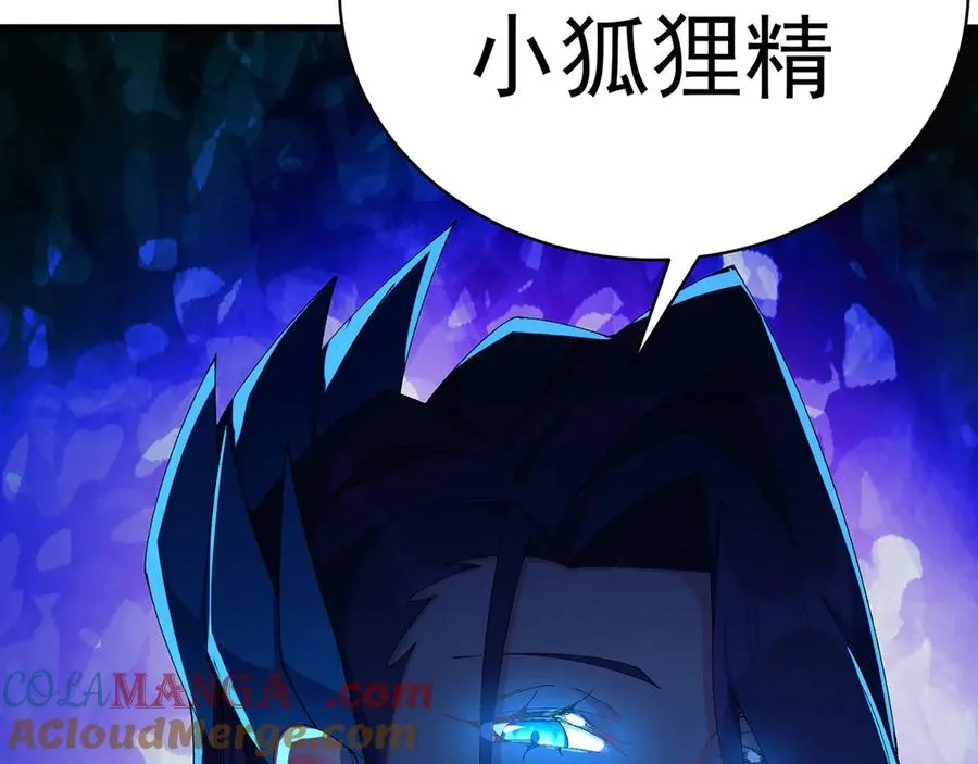 29-我要干什么？6