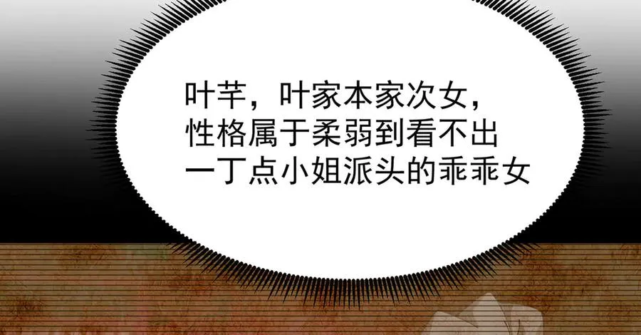 19-真是个奇怪的哥哥85
