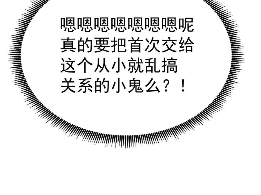 85-憋了个大的61
