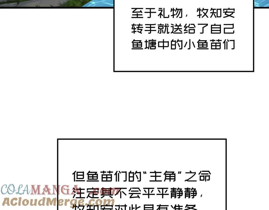 47-我是变态？120