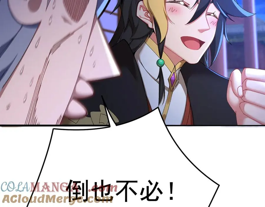 49-小牧不敢！28