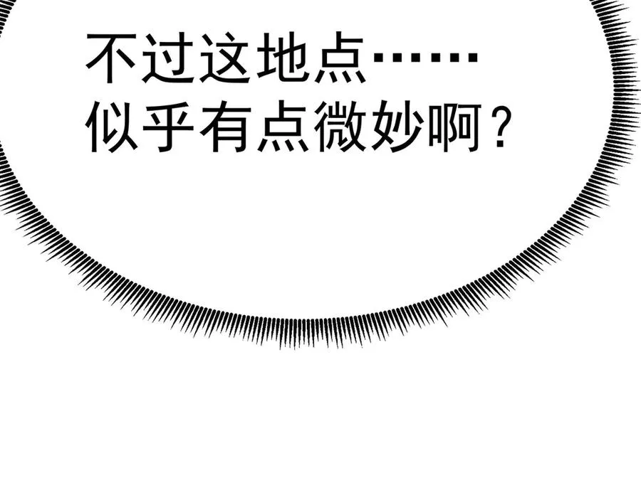 01-前所未有的好苗子134