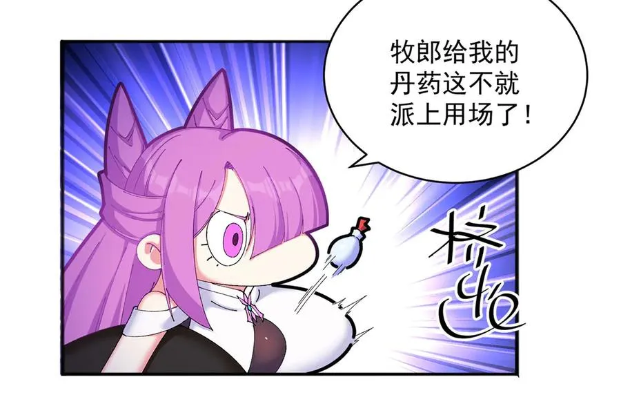 48-破境69