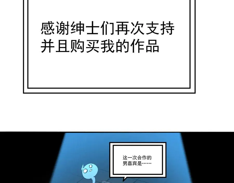 01-前所未有的好苗子6