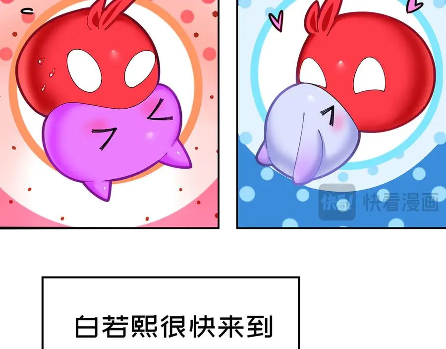 47-我是变态？90
