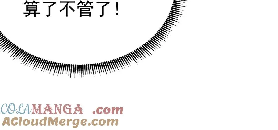 25-用力过猛了33