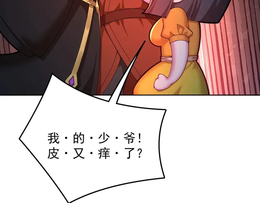 44-我可都是为了这个家38