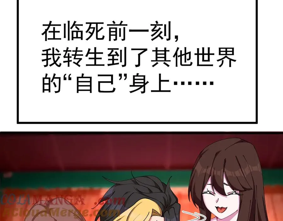 预告18