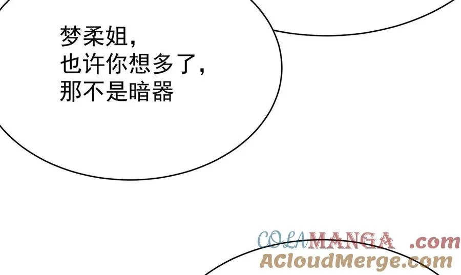 15-我.的.少.爷27
