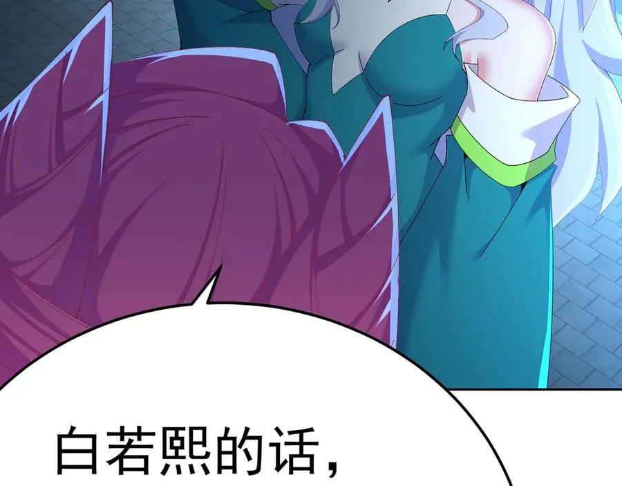 80-来三修吧102