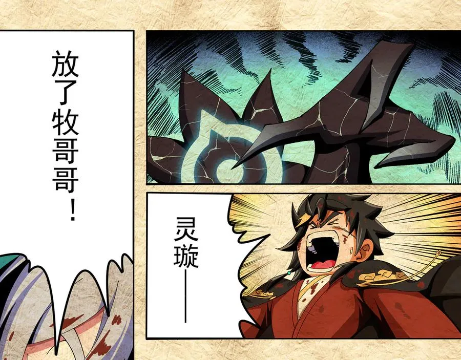 67-牧知安是这么用的157