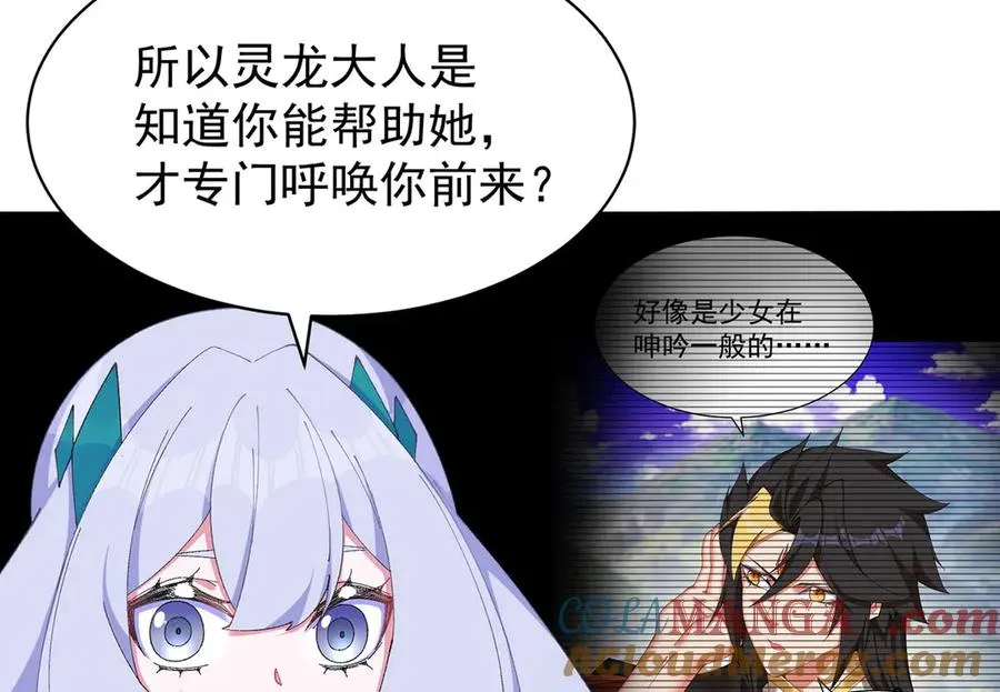 36-大升级啊！52
