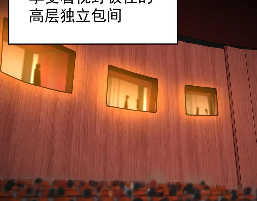 08-主角光环太特喵闪亮了10