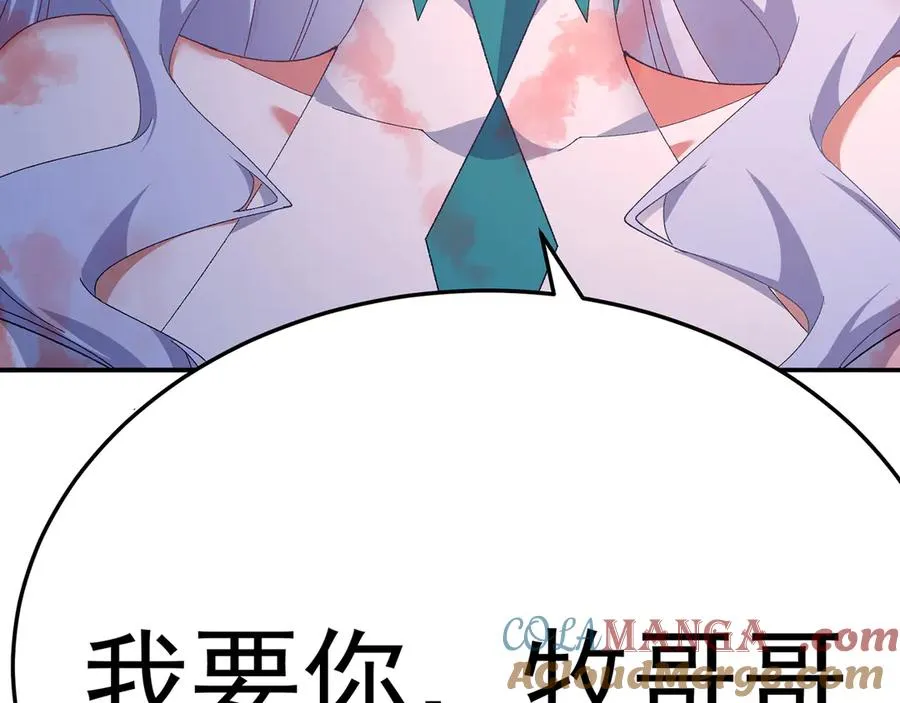 69-荒时之锁8