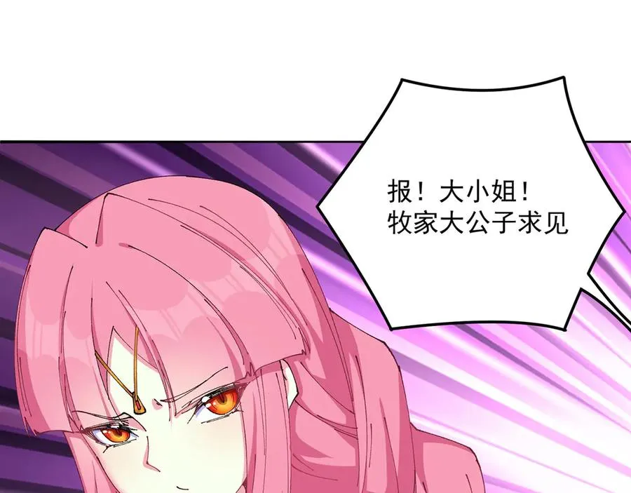 18-想不到你是这样的男孩17