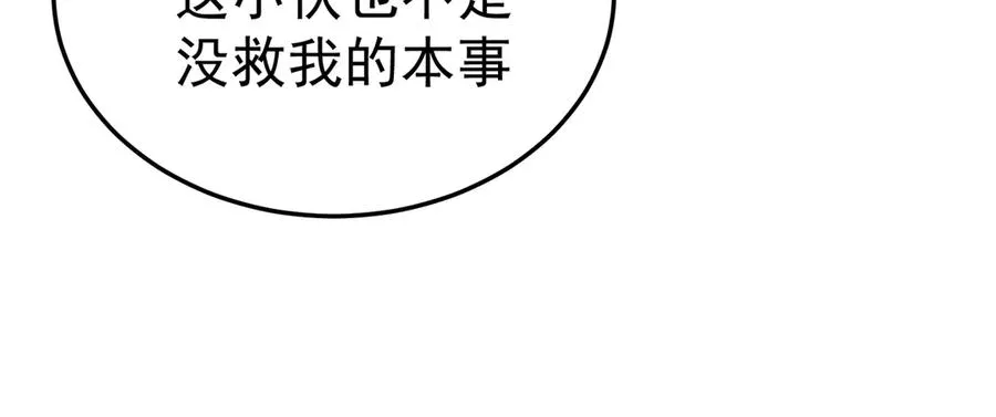 54-我方派出两个女儿114