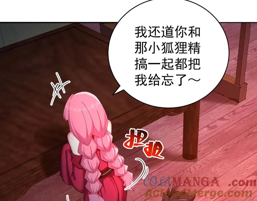 49-小牧不敢！132