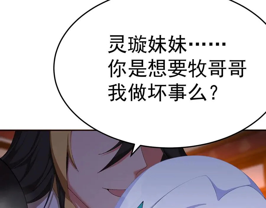 59-狗腿子X狗腿子62