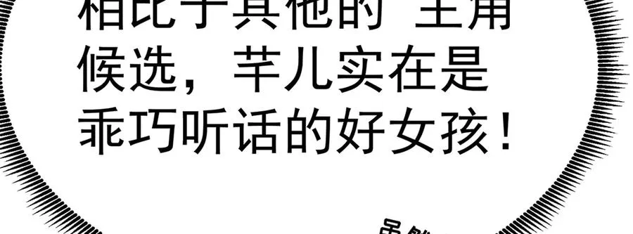 56-Dio爆了！38