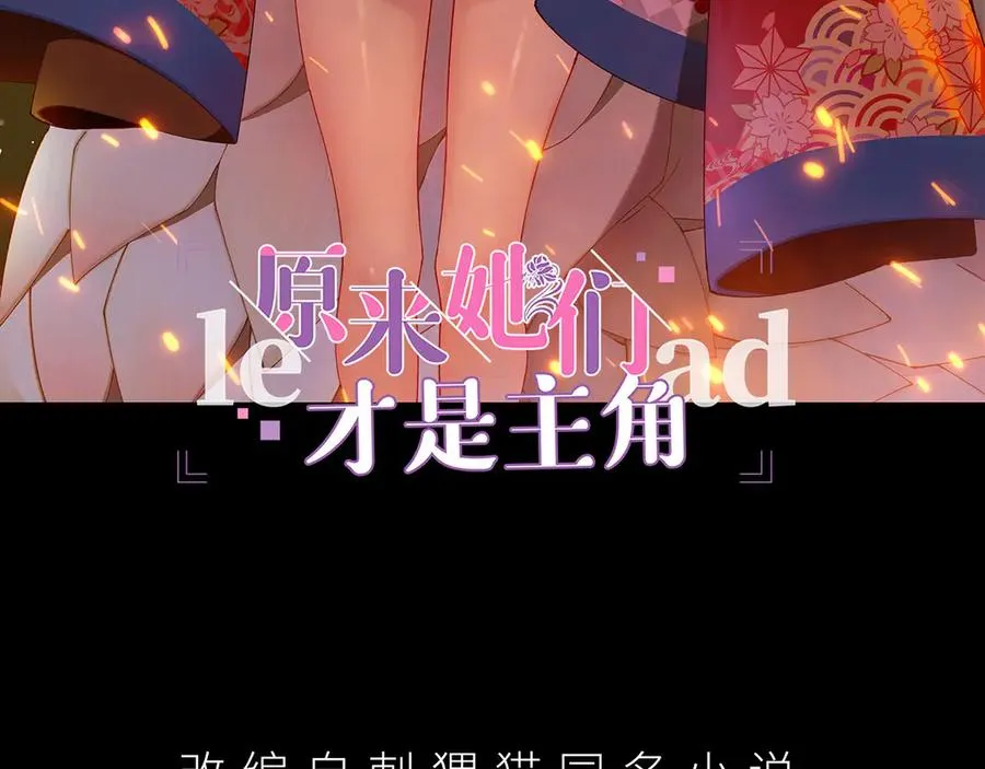 40-天道舍弃之人3