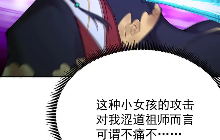 03-这家伙好像有点变了53