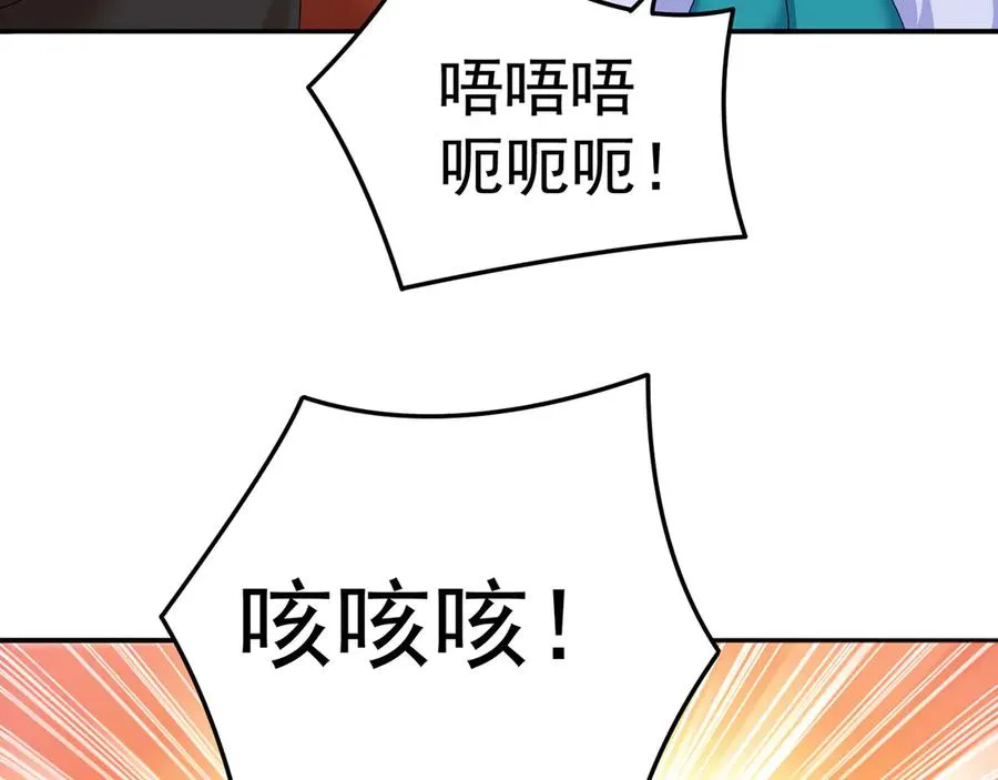 番外-爆金币！53