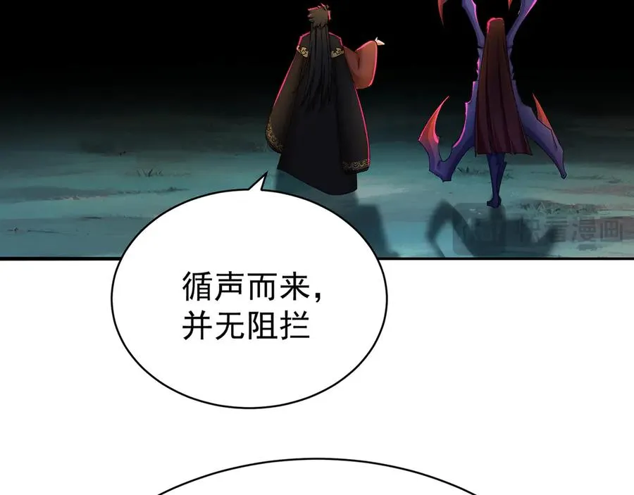 53-我不做人啦！25