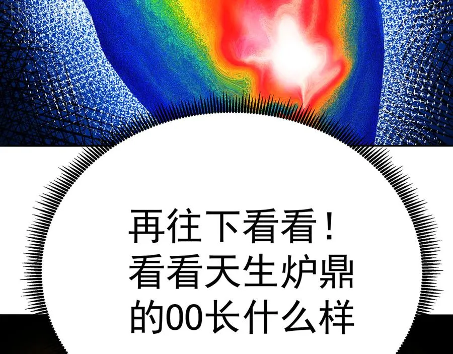72-小牧是个本分男孩81