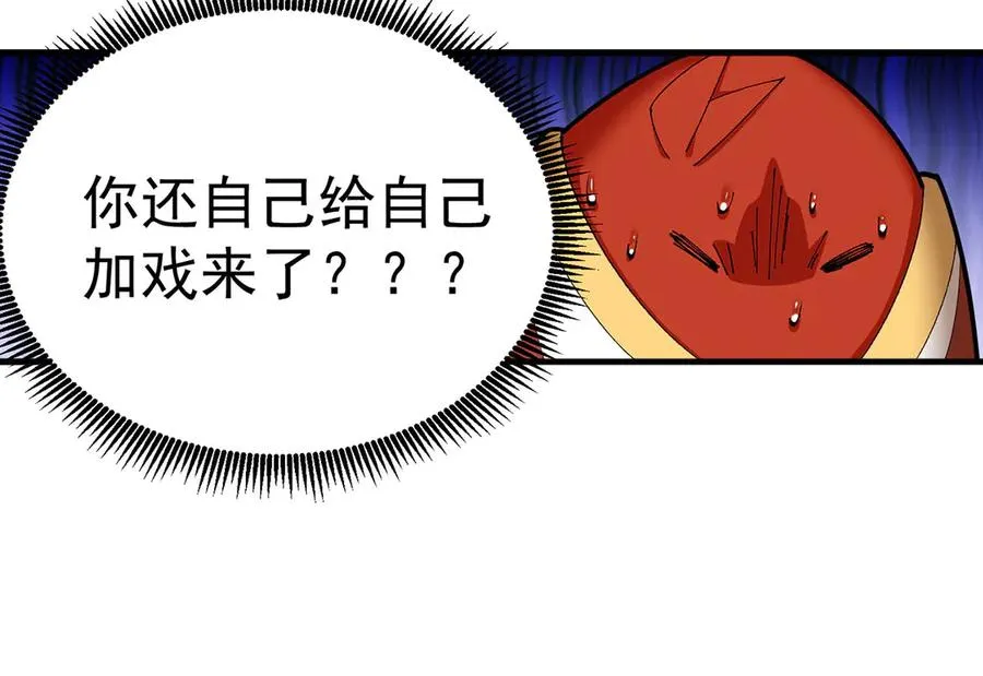 37-捉奸？63