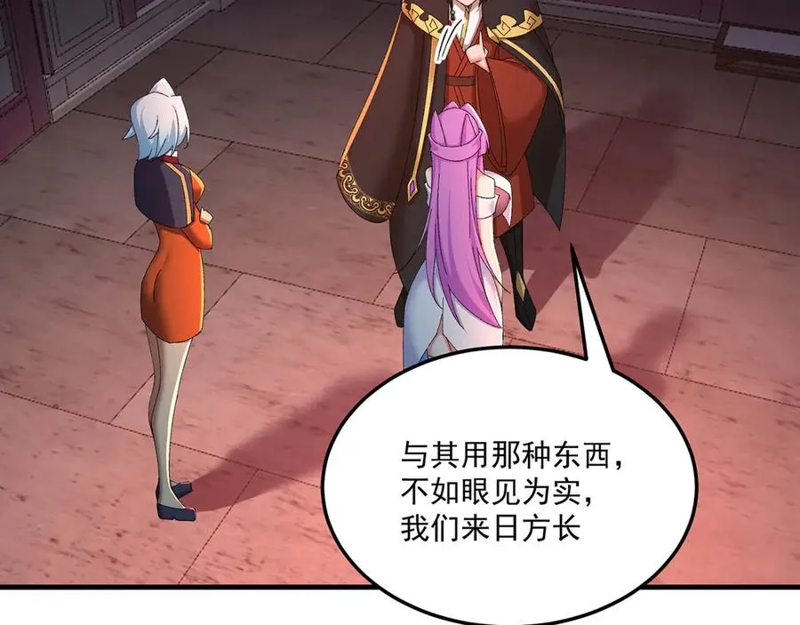 42-牧郎在说谎113