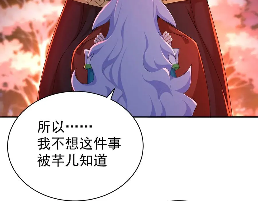 51-那我们，是共犯了38