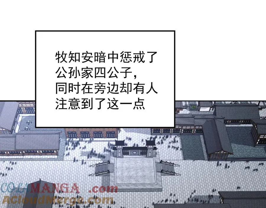17-很懂我嘛~4