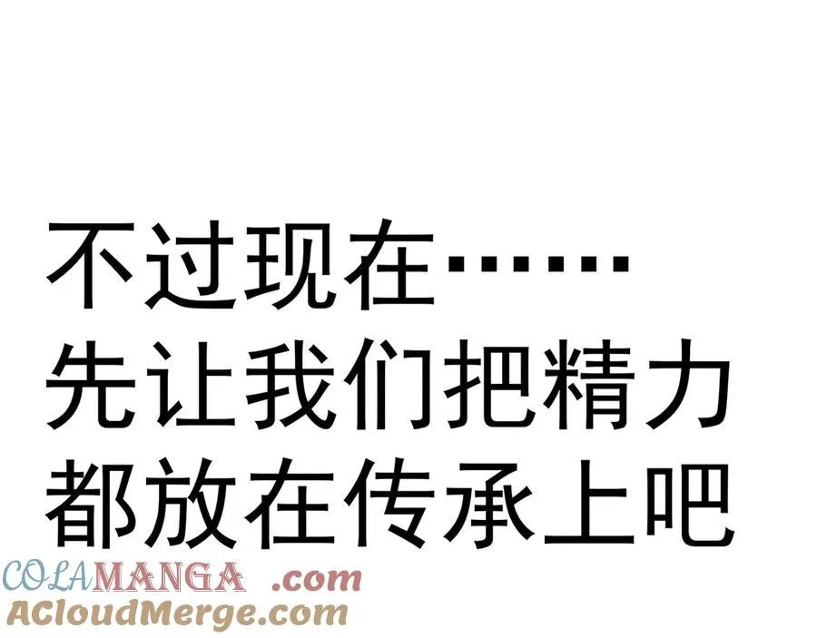 65-厄运之体104
