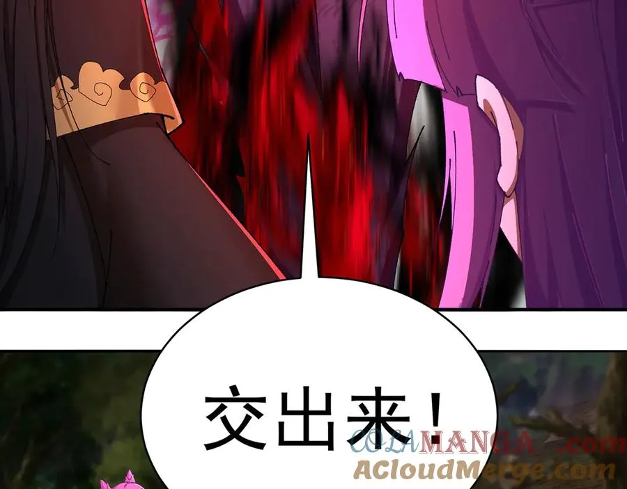 12-我很愤怒16