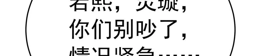 80-来三修吧183