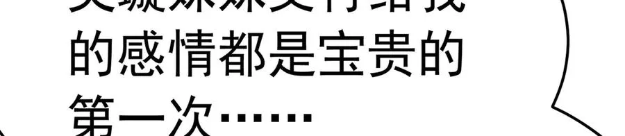 69-荒时之锁107