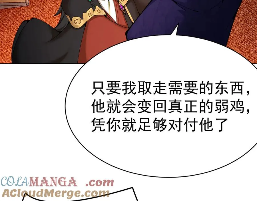 05-难道牧知安真的转性了？36