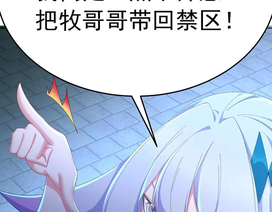 80-来三修吧82