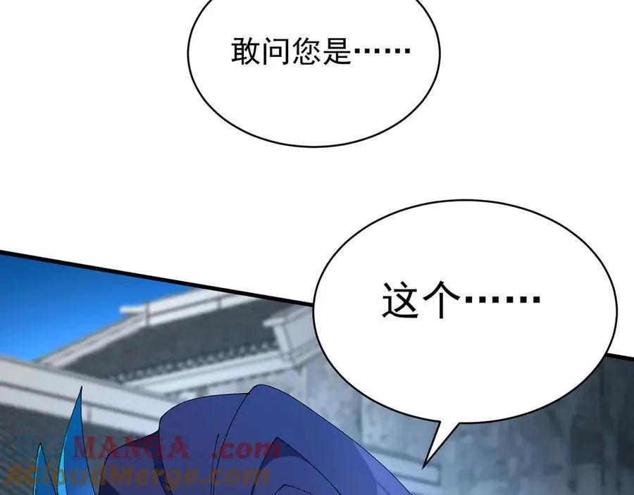 20-除非……有人来捞我39