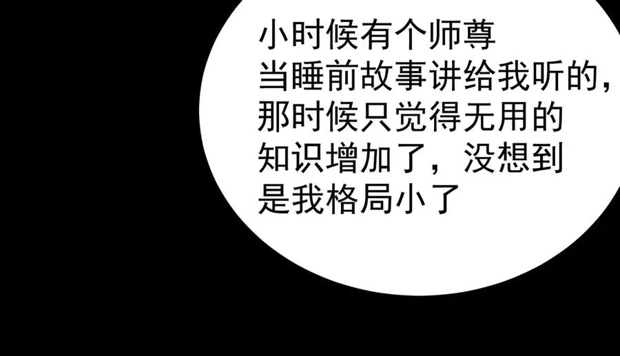 28-你的实力不凡13