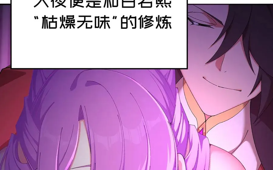 51-那我们，是共犯了9