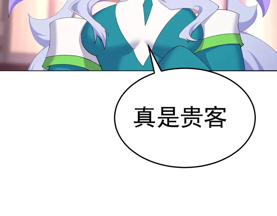 45-你太小瞧我了！若熙！55
