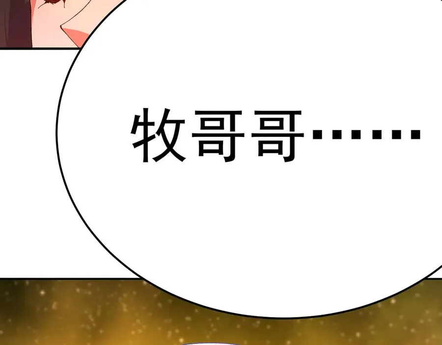 68-我要你198