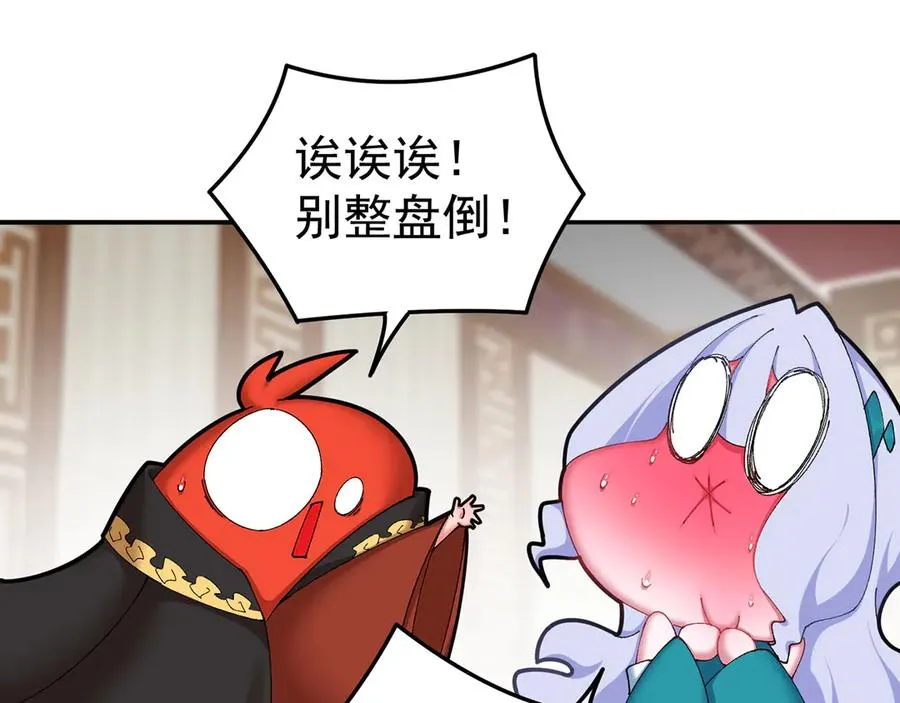 番外-爆金币！52