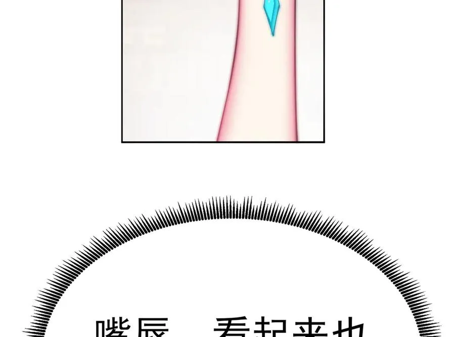 07-我嗅到了王道展开的味道53