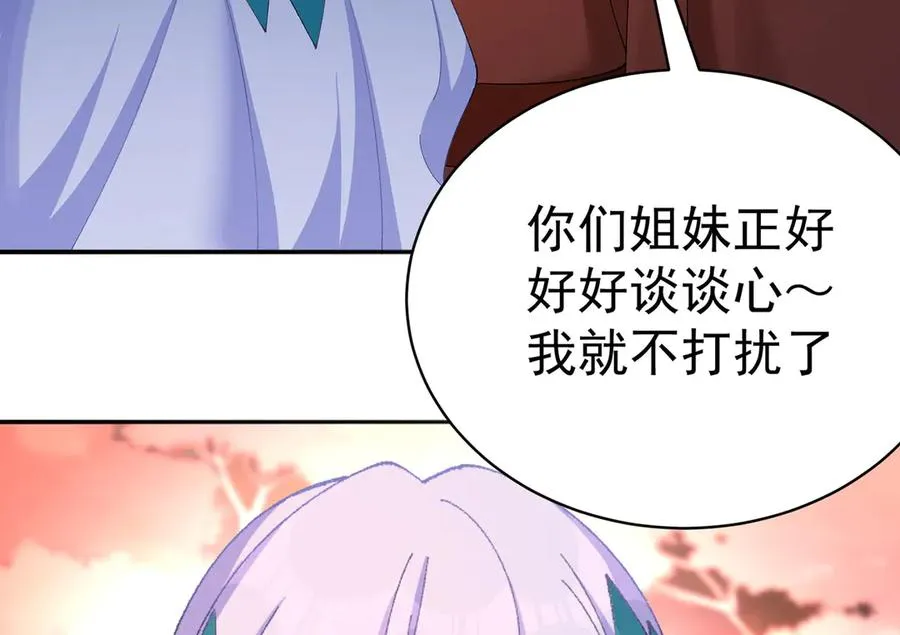 51-那我们，是共犯了133