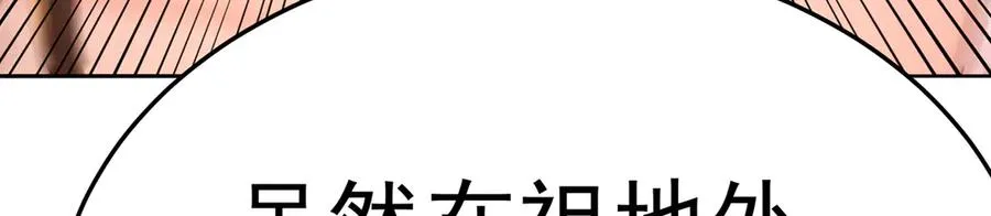 82-涩道归来！87